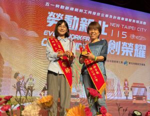 五一模範勞工表揚 工會榮獲優良工會特優